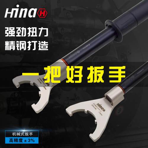 海纳ER16/20A/25/32/40UM数控刀柄强力加重型BT40/50ER刀柄扳手