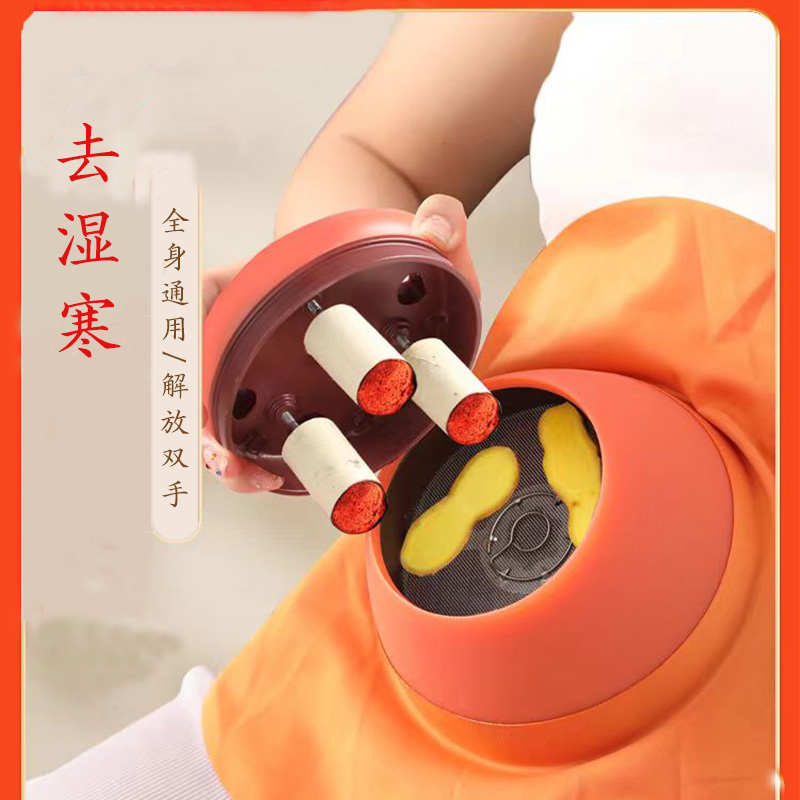 新款宫廷灸家用大号熏蒸温灸包随身灸艾灸盒子无烟悬灸熏蒸仪器具