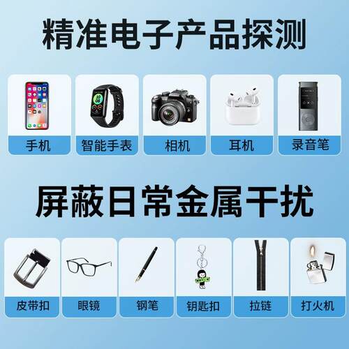 AI智能安检机高考电子产品探测门工厂会议室高精度智能ai安检门
