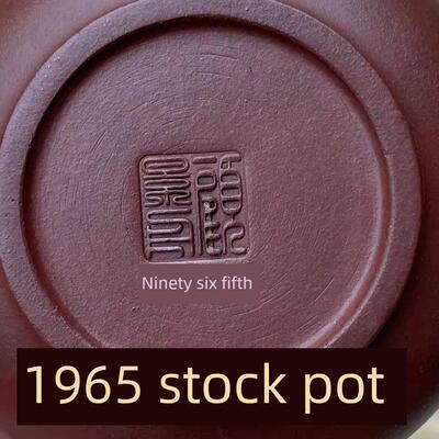 1965年库存宜兴老紫砂茶壶著名手工原矿茶壶小容量新桥古荆州茶壶