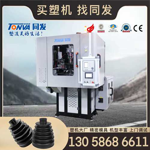 汽车驱动轴球笼防尘套专用全电动注拉吹生产设备吹塑机厂家