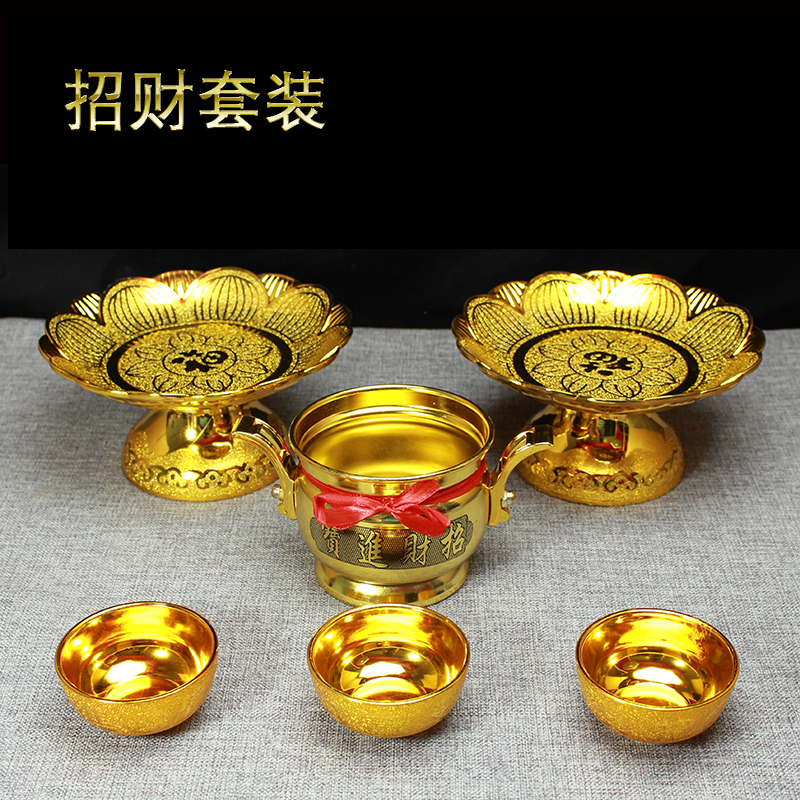佛具用品大全家用佛前供具套装香炉供水杯水果盘花瓶供奉供灯