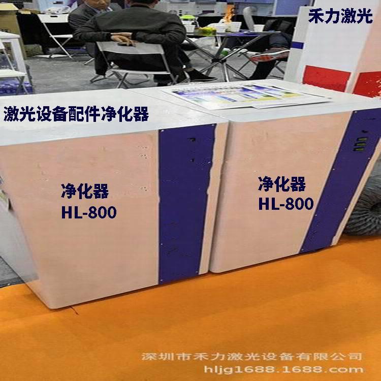 2025激光切割PVC橡胶烟尘处理器烟雾净化过滤机器除臭味
