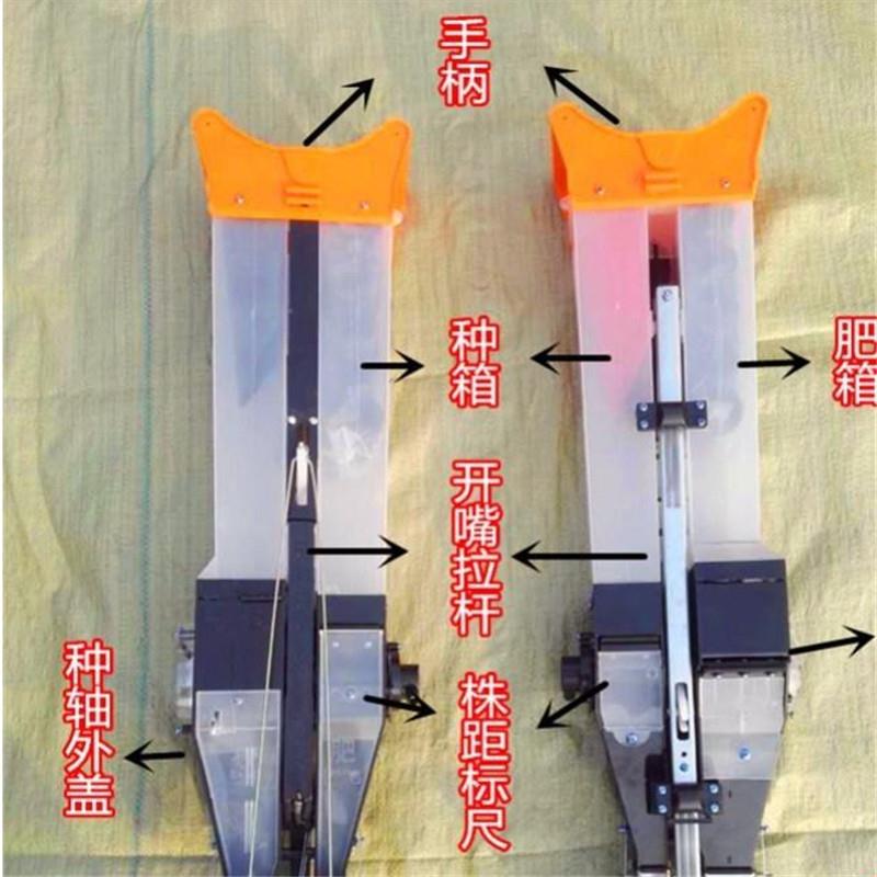 免耕花生播种机手提式双筒点播机花生播种施肥机