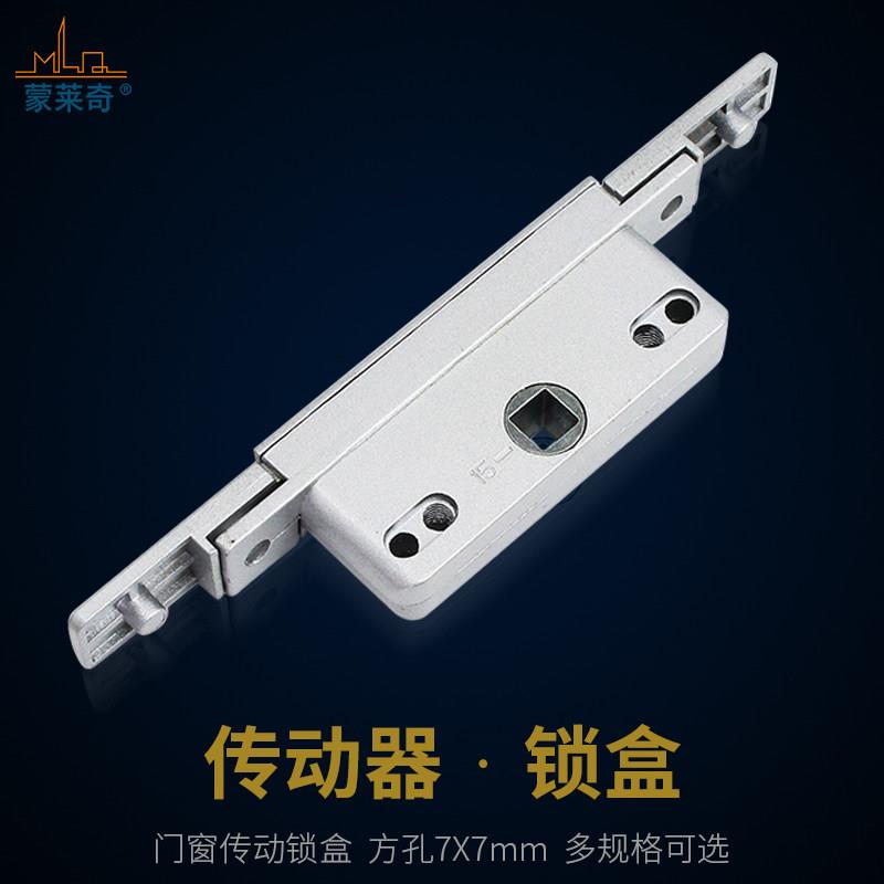 铝合金门窗传动杆老式彩铝窗锁盒联动器连杆内外平开 窗户锁扣配