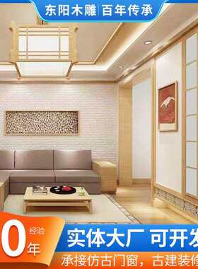 日式实木质屏风隔断花格玄关新中式实木折叠门推拉门餐厅民宿移门
