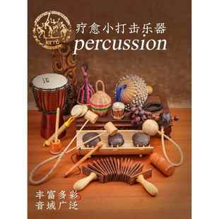 高档鼓特雷双头竹疗拨浪Asr减压瑜伽声法进口打击乐m器