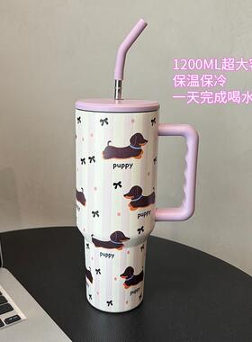 原创紫色腊肠1.2L大容量吸管随行冰霸杯水杯304不锈钢保温保冷杯A