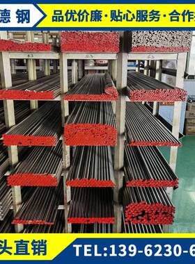 SCM415 60SI2Mn 65Mn DT4 20# 45号钢 q235 35CrMo 9Cr18Mo光圆棒