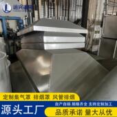 镀锌集气罩排烟罩管排烟废风气895处理喇叭口方吸风形罩吸烟罩风
