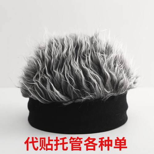 Men's Hip-Hop Faux Fur Knit Beanie - Trendy Funky Straight