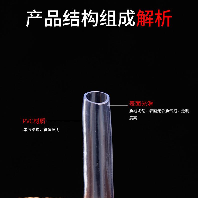 厂家水平管流体管PVC透明水管软管6分工程测量透明管