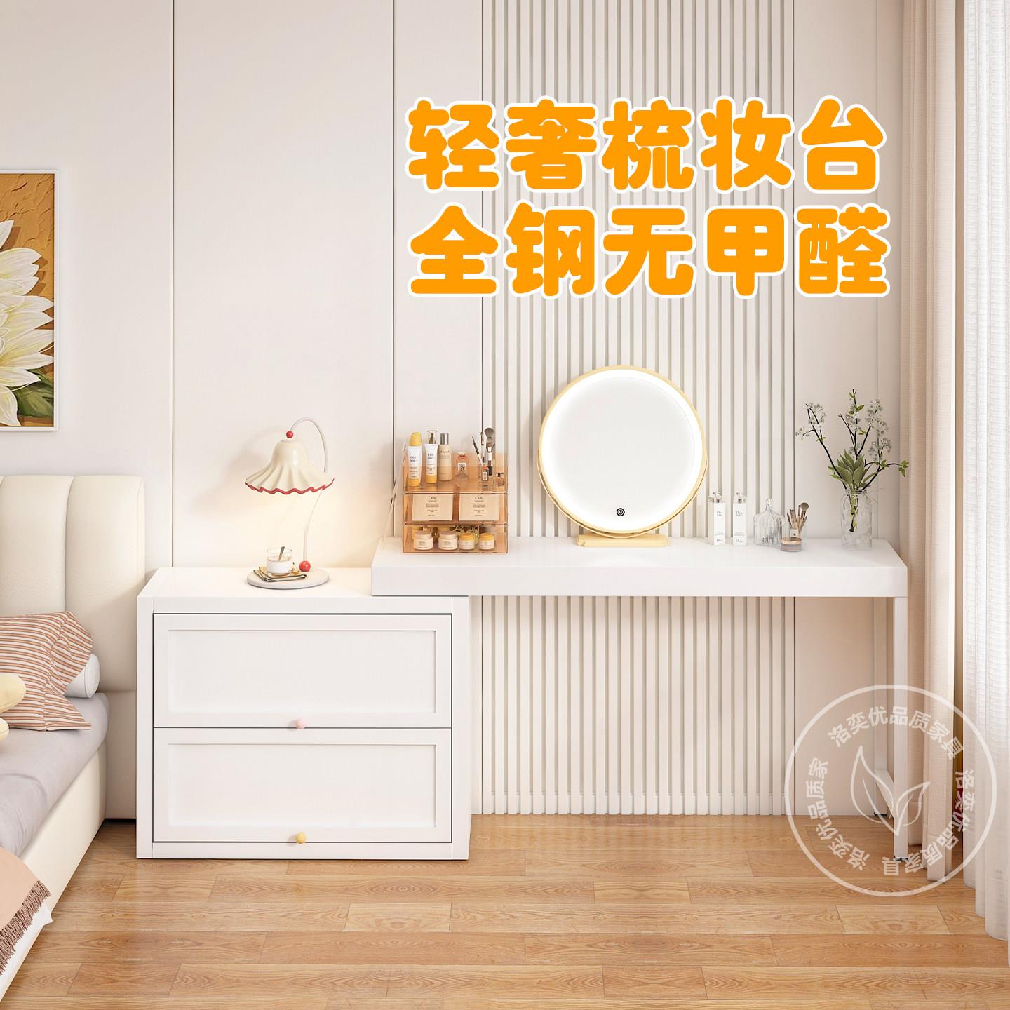 钢制化妆台家用转角可伸缩铁艺化妆桌子现代简约桌柜一体卧室书桌图片
