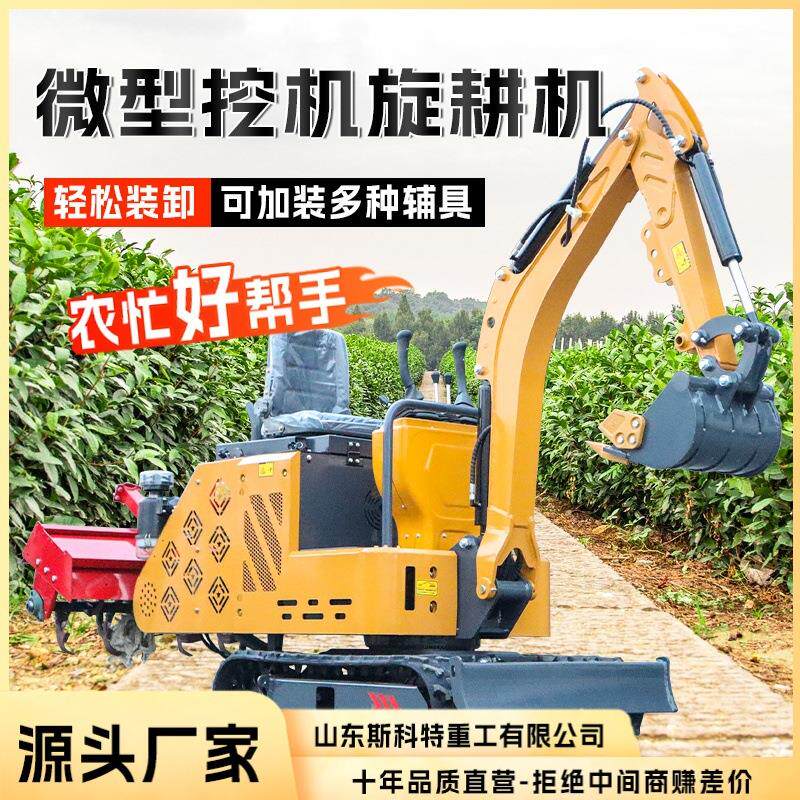 履带式旋耕机微耕机水旱两用四驱微耕机柴款农业微耕机翻土犁