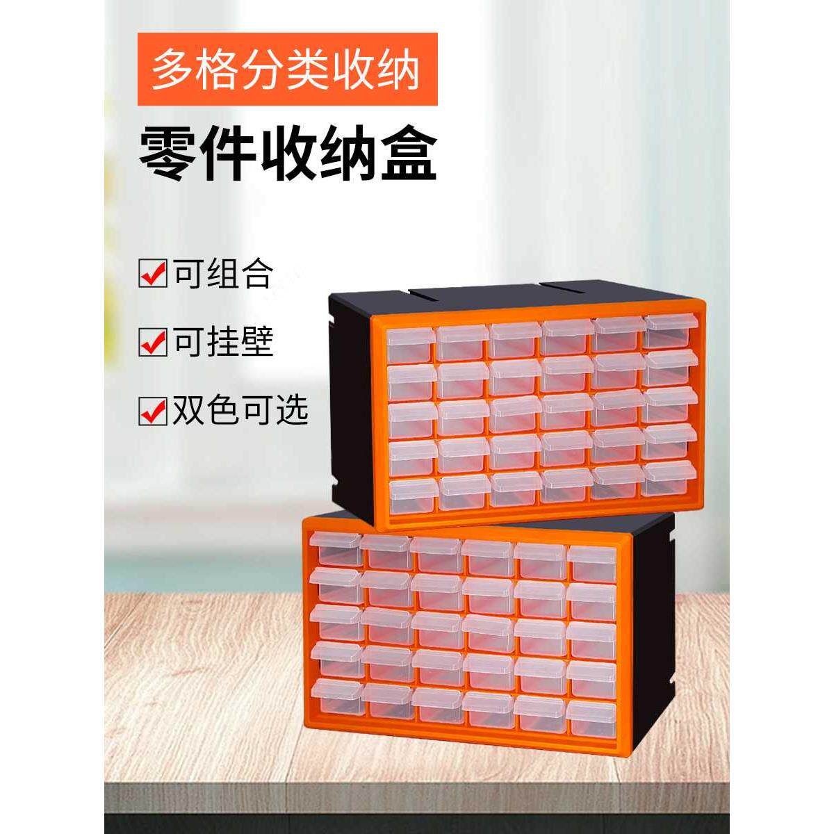 零件盒收纳盒抽屉式电子元件螺丝盒工具箱塑料配件桩基渣样盒螺钉