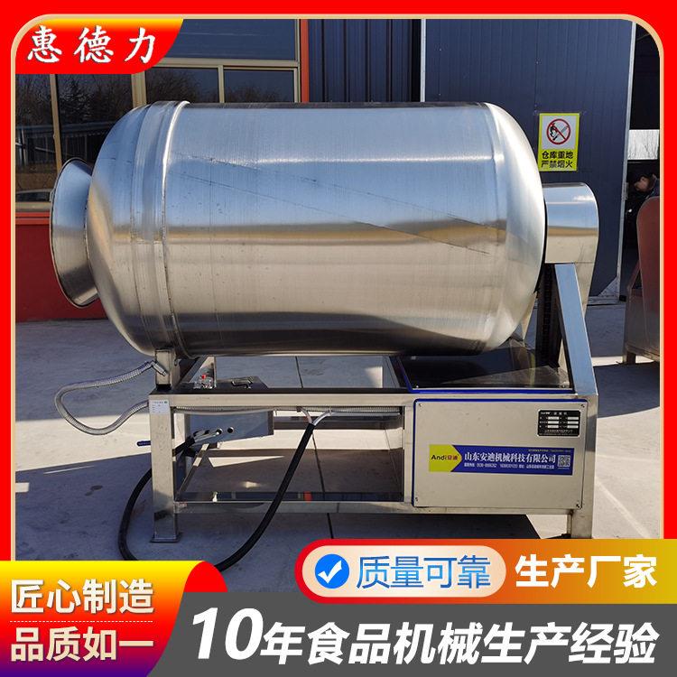 商用红鯧斑鱼腌渍入味机 风味鸡酱板鸭滚揉腌制设备无骨鸡爪滚揉