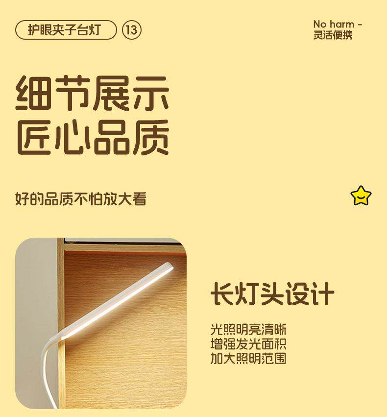Лампа для чтения 可充电宿舍小台灯大学生护眼学习专用夹子夹式床头阅读灯书桌台风