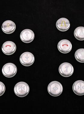 适用于通力电梯按钮按钮853343 863223方向开门关门数字警铃KDS50