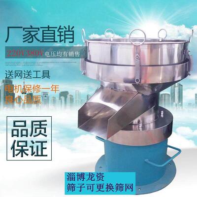 震动筛喷涂料粉末筛豆浆过滤机电动筛粉机面 面粉筛小型不锈钢振