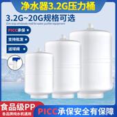 厨房反渗透3.2G储水压力桶50加仑滤水机罐直饮水净水器配件储 包邮