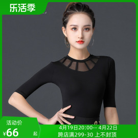 皇缔 国标舞上衣女成人摩登舞蹈服装拉丁舞练功练习服交谊舞