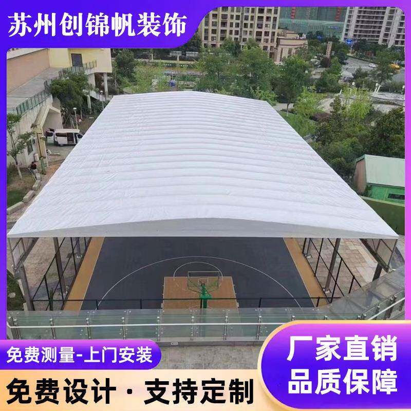 户外篮球场推拉雨棚体育场移动伸缩棚仓库推拉蓬折叠电动推拉棚