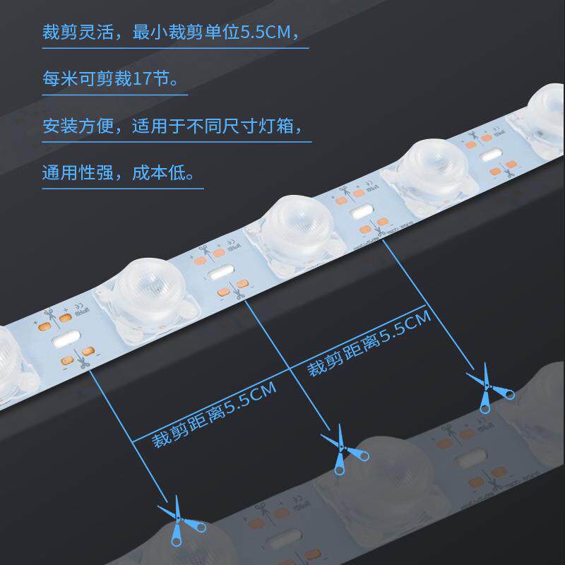 太阳能户外广告照明LED灯条 免接电民宿招牌展示牌公交站灯箱灯条