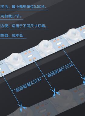 太阳能户外广告照明LED灯条 免接电民宿招牌展示牌公交站灯箱灯条