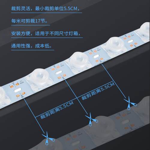 太阳能户外广告照明LED灯条 免接电民宿招牌展示牌公交站灯箱灯条