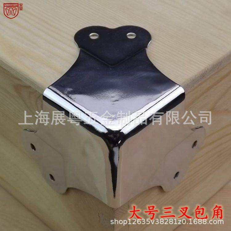 大号六孔木箱包角包边三面90度护角金属铁包角直角固定角码航空箱