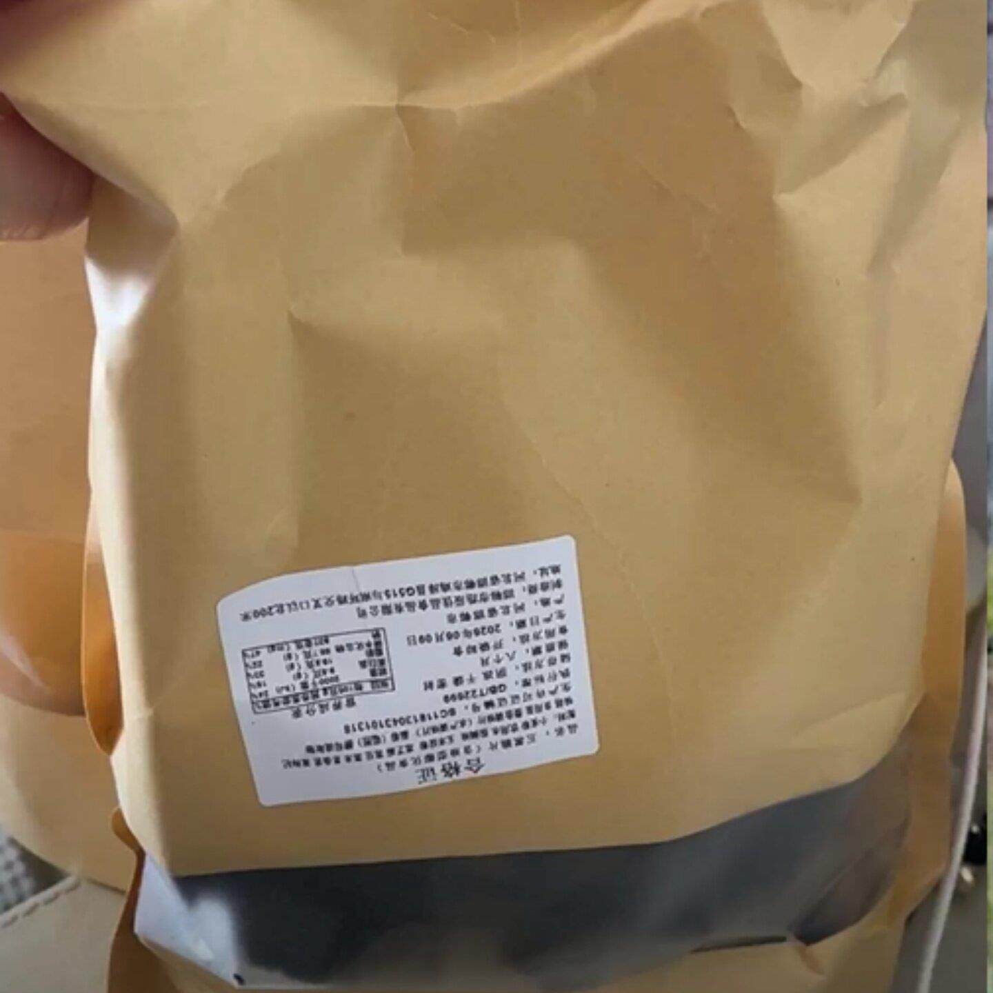 *五黑脆片含黑芝麻黑豆黑米黑枸杞黑桑葚烘烤酥脆营养休闲零食小