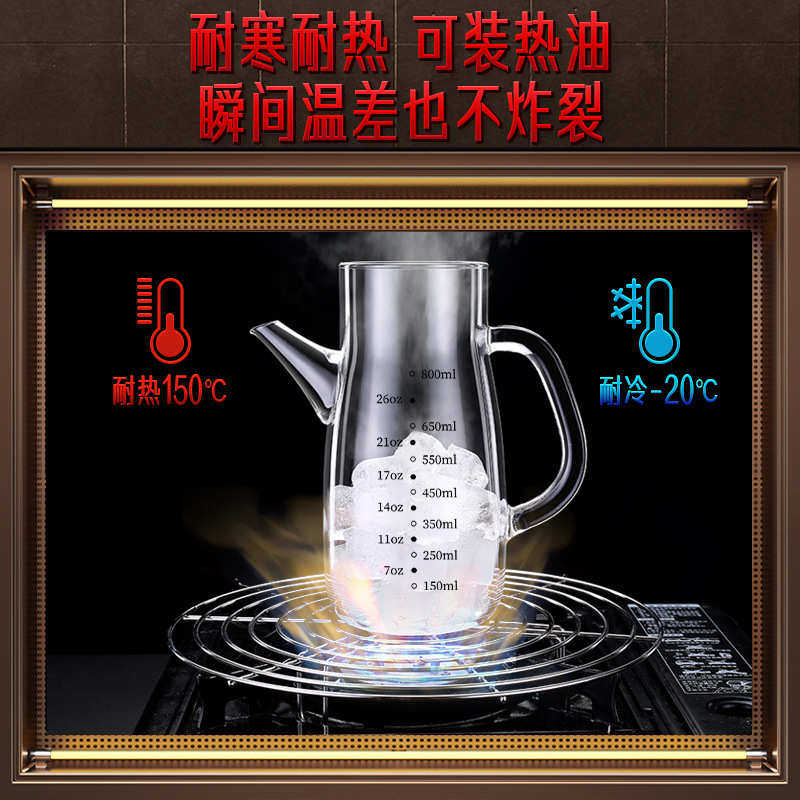 三四钢 玻璃油壶厨房工具油瓶 酱油醋瓶家用大容量透明防漏油罐,厨房/烹饪用具,油壶,淘宝优惠券,粉丝福利购,淘宝优惠卷