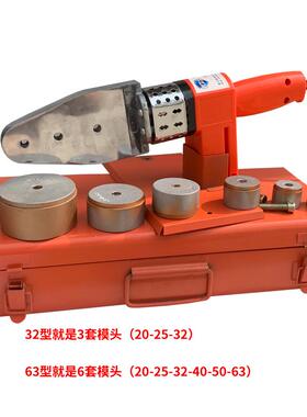 PE热熔器焊接 PPR水管热融工具2025 32 40 50 63管道4分6分1寸2寸