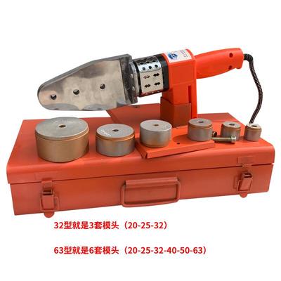 PE热熔器焊接 PPR水管热融工具2025 32 40 50 63管道4分6分1寸2寸