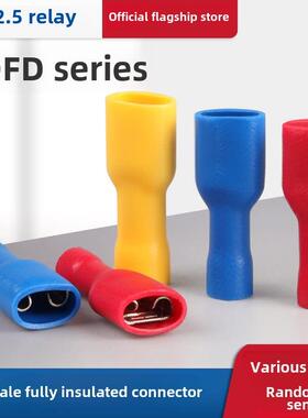 快速端子座Fdfd1.25/2/5.5母头全绝缘冷压端子弹簧端子铜连接器