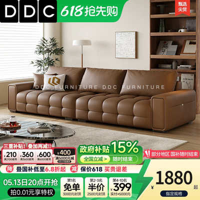 DDC劳伦斯直排真皮沙发意式极简小户型客厅设计师皮艺沙发