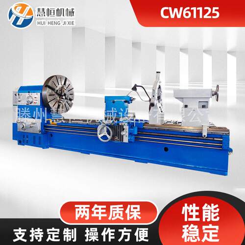 供应沈阳型CW61125普通车床CW62125重型卧式车床规格齐全61系列普