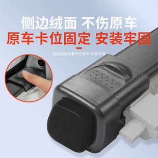 适用零跑B10后备箱遮物帘尾箱隔物板伸缩置物改装 饰拓展用品配件