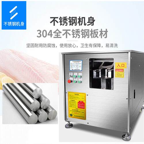 全自动斜切鱼片机片鱼机鲜鱼切片机器黑鱼草鱼切片机商用切肉片机