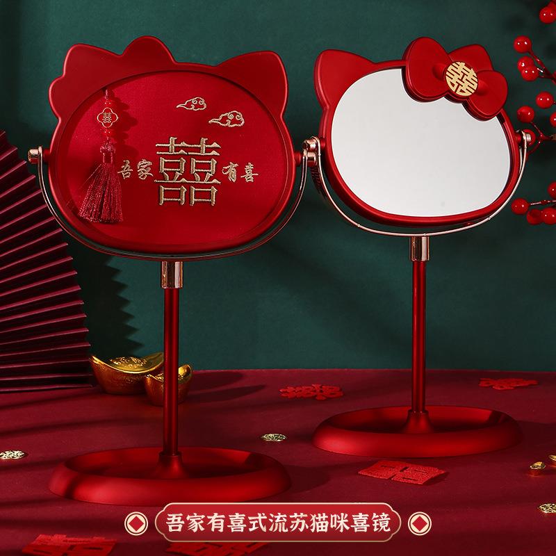 娘新款高脚镜子红结婚A-1新陪嫁用品婚庆女嫁妆备婚色喜镜方梳妆