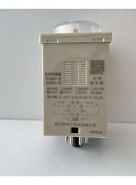 【SAWANA】斯万纳厂家H3BA-8H S3BA-8多段式时间继电器 8只脚