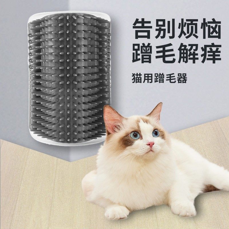 猫墙角蹭毛器猫咪自助挠痒痒玩具蹭痒器按摩刷宠物用品蹭脸猫抓板,宠物/宠物食品及用品,宠物智能玩具,淘宝优惠券,粉丝福利购,淘宝优惠卷