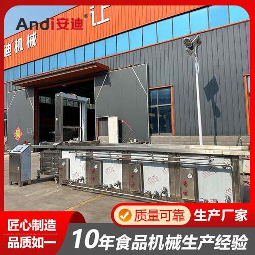 蜂窝连续式卤煮锅肉制品熬煮焯水蒸汽流水线设备羊蹄多联卤煮设备