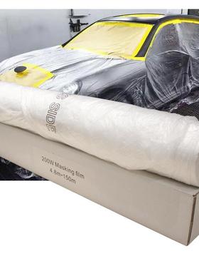 外贸出口性价比高静电吸附遮蔽膜 有效喷漆遮蔽3.8米*150米 06273