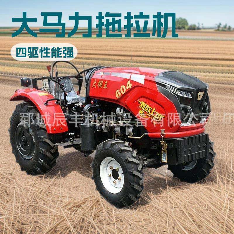 厂家直供50-160马力四轮拖拉机柴油动力农用耕地机旋耕播种施