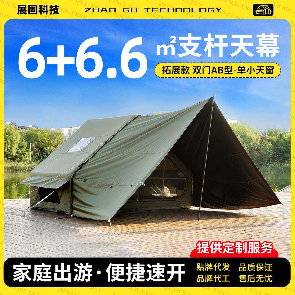 厂家现货6+6旅行拓展天幕户外防雨遮阳露营充气帐篷