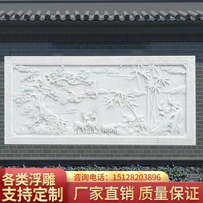 汉白玉石雕浮雕壁画 画鹤鹿同春背景墙庭院别墅装饰大理石照壁影
