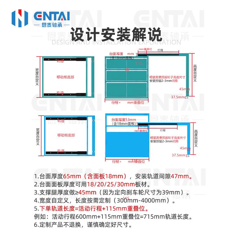 中岛台导轨开放式导台餐桌延伸滑轨吧台侧拉滑道重载静音轨道
