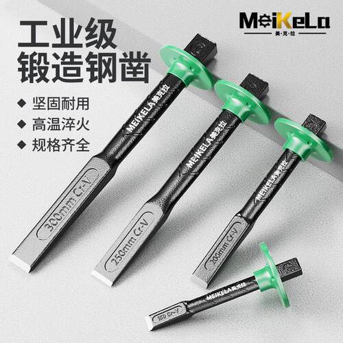削铁如泥的凿子凿铁专用超硬锰钢手工凿铁錾子扁头木工水泥石头劈