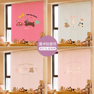 可爱 ins风魔术贴窗帘布免打孔安装新款卧室少女心遮光简易自粘式